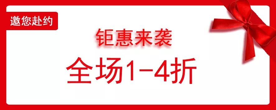 ORIGINå”å±±äº”è”å¹´ä¸­é’œæƒ 6æœˆ20æ—¥å³å°†å¼€å¯