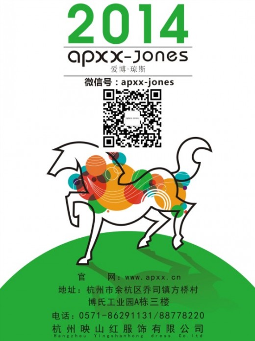 å®¢æˆ·åŽ»å“ªå„¿ï¼Ÿâ€œAPXXâ€”JONESçˆ±åšâ€¢ç¼æ–¯â€åˆ°åº•å‘ç”Ÿä»€ä¹ˆï¼Ÿ