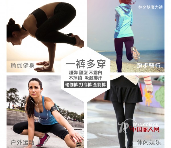 æž—å¤•æ¢¦å€¼å¾—ä¹°ä¸¨çœŸçš„ä¸èƒ½å†é•¿è†˜äº† è¿™æ¡ä¸‡äººè¿·å°é»‘è£¤ è®©ä½ çˆ±ä¸Šå¾€å¤–è·‘