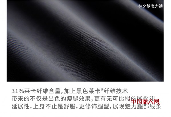 æž—å¤•æ¢¦å€¼å¾—ä¹°ä¸¨çœŸçš„ä¸èƒ½å†é•¿è†˜äº† è¿™æ¡ä¸‡äººè¿·å°é»‘è£¤ è®©ä½ çˆ±ä¸Šå¾€å¤–è·‘
