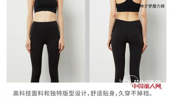 æž—å¤•æ¢¦å€¼å¾—ä¹°ä¸¨çœŸçš„ä¸èƒ½å†é•¿è†˜äº† è¿™æ¡ä¸‡äººè¿·å°é»‘è£¤ è®©ä½ çˆ±ä¸Šå¾€å¤–è·‘