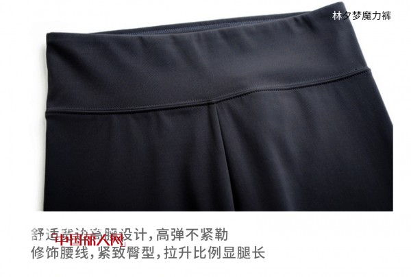 æž—å¤•æ¢¦å€¼å¾—ä¹°ä¸¨çœŸçš„ä¸èƒ½å†é•¿è†˜äº† è¿™æ¡ä¸‡äººè¿·å°é»‘è£¤ è®©ä½ çˆ±ä¸Šå¾€å¤–è·‘