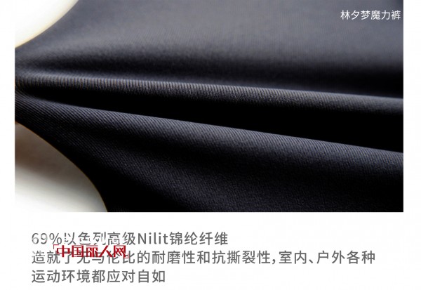 æž—å¤•æ¢¦å€¼å¾—ä¹°ä¸¨çœŸçš„ä¸èƒ½å†é•¿è†˜äº† è¿™æ¡ä¸‡äººè¿·å°é»‘è£¤ è®©ä½ çˆ±ä¸Šå¾€å¤–è·‘