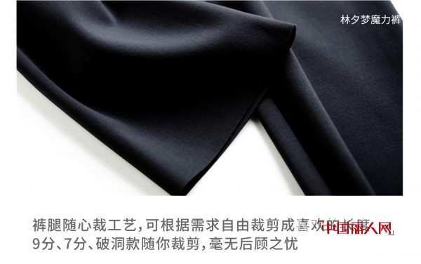 æž—å¤•æ¢¦å€¼å¾—ä¹°ä¸¨çœŸçš„ä¸èƒ½å†é•¿è†˜äº† è¿™æ¡ä¸‡äººè¿·å°é»‘è£¤ è®©ä½ çˆ±ä¸Šå¾€å¤–è·‘