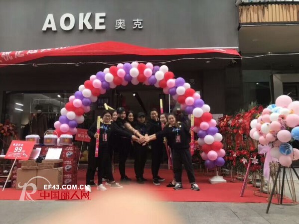 å®˜å®£ï¼çƒ­çƒˆç¥è´ºå¥¥å…‹ç”·è£…å®šè¿œåº—ç››å¤§å¼€ä¸š