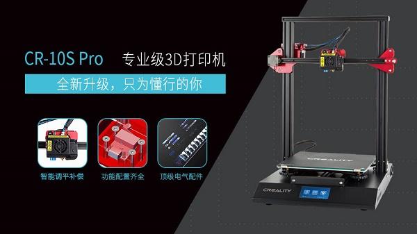 åˆ›æƒ³ä¸‰ç»´ï¼š3Dæ‰“å°æœºå™¨äººæ‰‹è‡‚çš„åº”ç”¨æ½œåŠ›