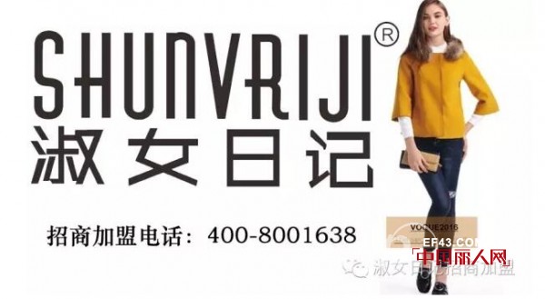 æ·‘å¥³æ—¥è®°å¿«æ—¶å°šå“ç‰Œï¼Œä½ çœŸçš„éƒ½äº†è§£å—ï¼Ÿ