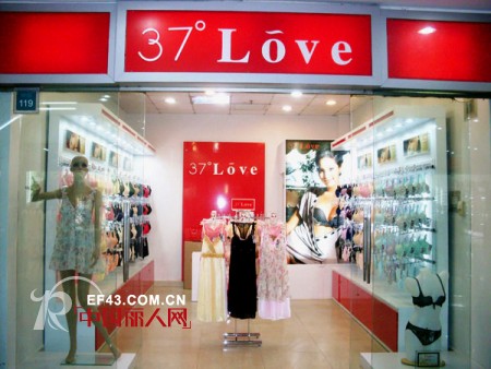 37Â°Loveå“ç‰Œå†…è¡£ï¼Œå°†æµªæ¼«è¿›è¡Œåˆ°åº•