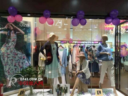 ç»®ç±½å¥³è£…æ¹–åŒ—æ­¦æ±‰æ–°åº—éš†é‡å¼€ä¸š