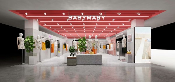 å®è´çŽ›ä¸½ - BABY MARY
