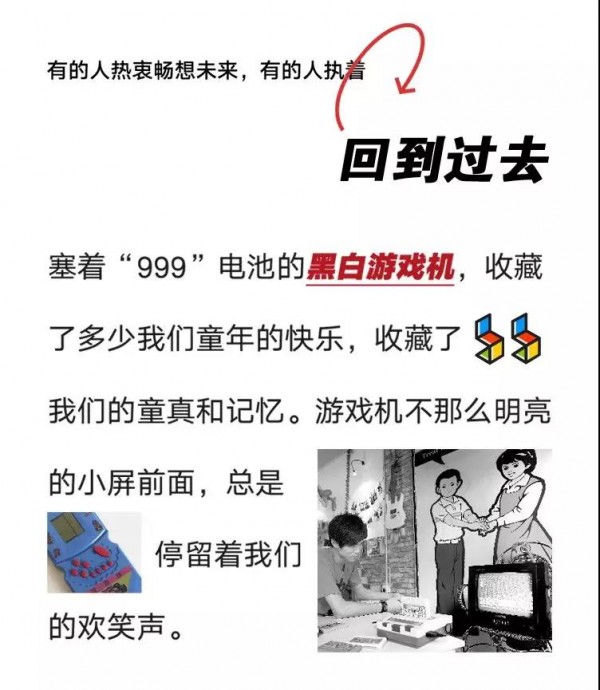 æœ‰å“ªäº›æ—¶å°šçš„æ–°å“å‘¢ï¼Ÿâ€œæ½®â€åŠ¨æ–°æ˜¥æ‰“é€ ç²¾è‡´è¡£æ©±