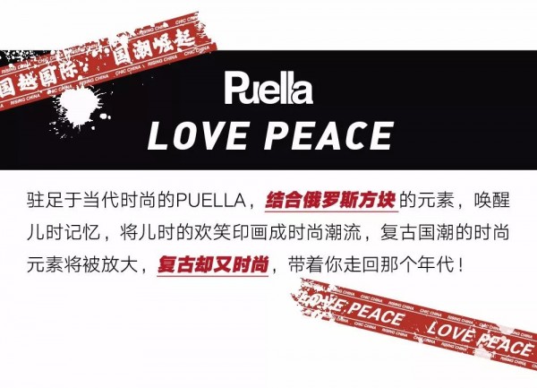 æœ‰å“ªäº›æ—¶å°šçš„æ–°å“å‘¢ï¼Ÿâ€œæ½®â€åŠ¨æ–°æ˜¥æ‰“é€ ç²¾è‡´è¡£æ©±