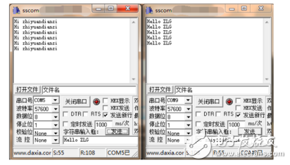 Read the AW516x zigbee self-organizing network function