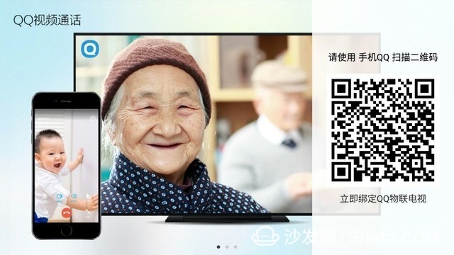 QR Code Display