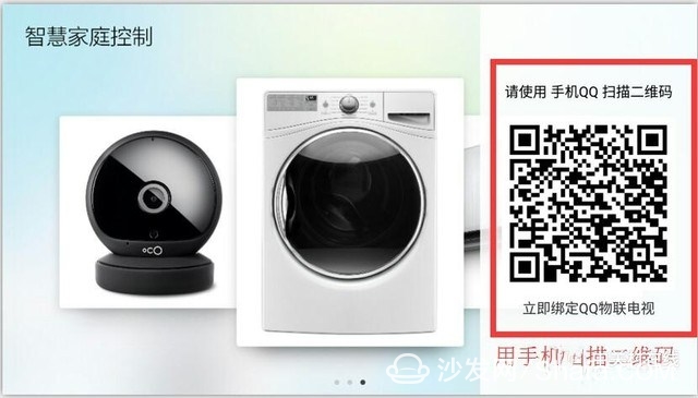 Scan QR Code