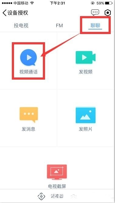 Start Video Call