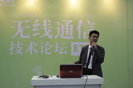 Wang Xiaolun, Vice President of Technology Marketing of World Peace Group, spoke brilliantly