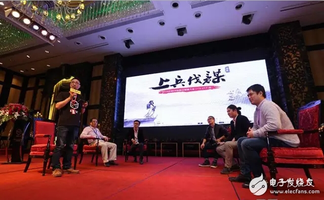 The last major event of China's VR Rivers and Lakes in 2016: China VR Experience Store Alliance was established