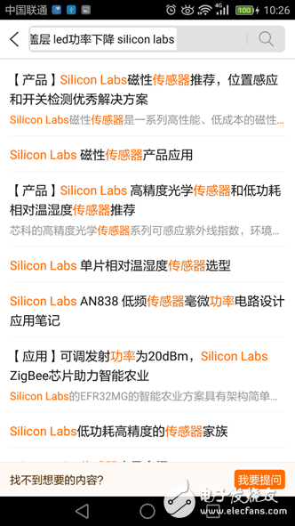 LED power drop and ALS attenuation how to do _ Shi Qiang help break through design barriers