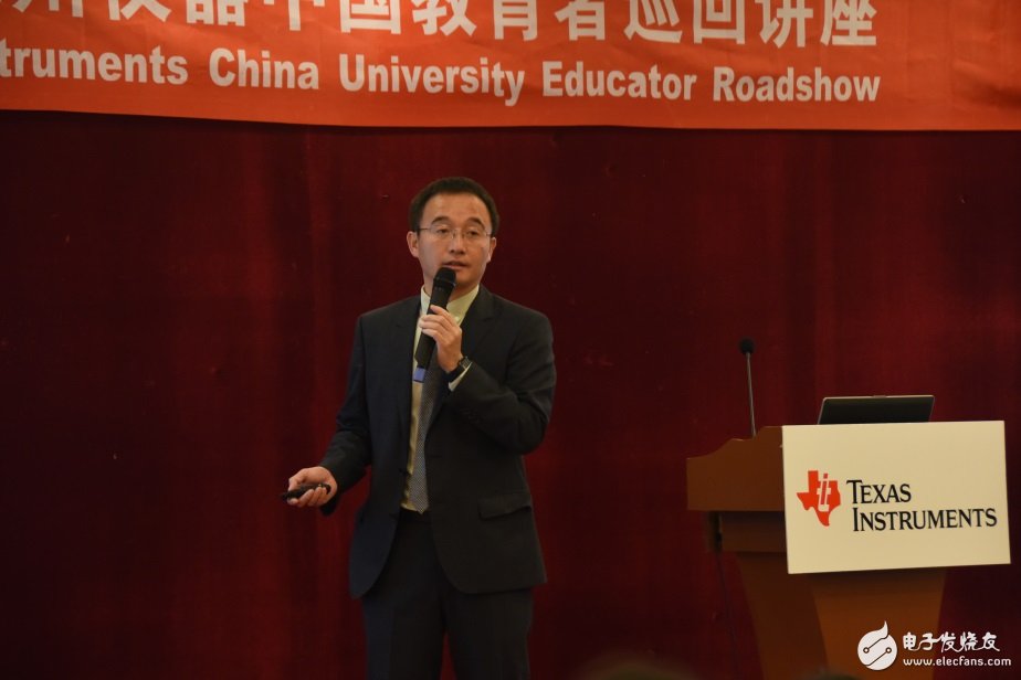 2015 Texas Instruments China Educator Tour Lecture Successfully Closed