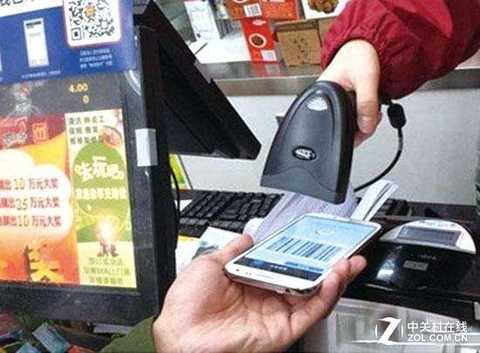 Mobile payment is very common