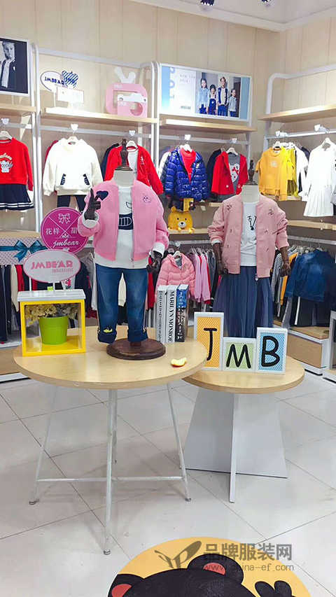 Congratulations on the success of the Shanxi JMBEAR Jamie Bear Order Fair