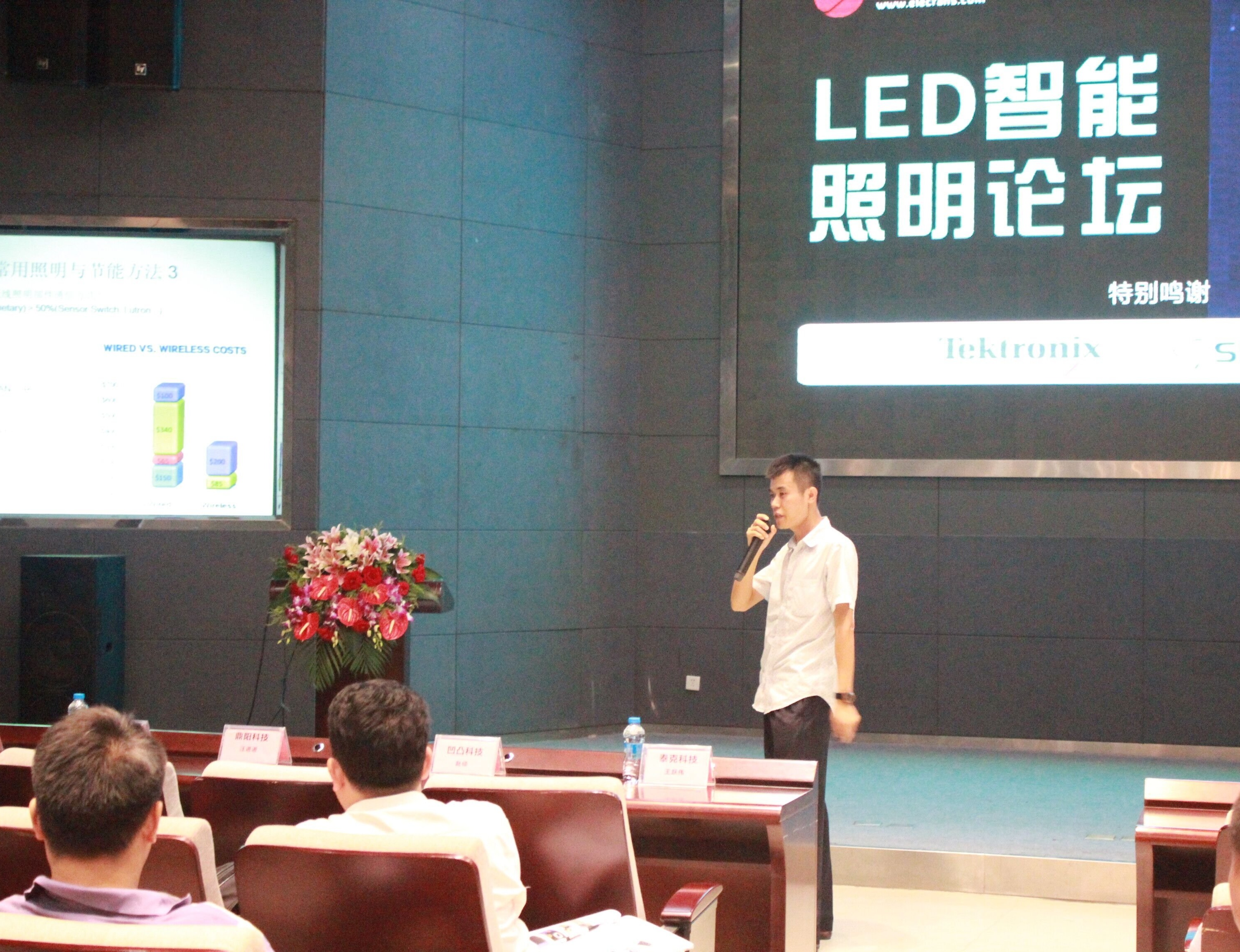 Mr. Huang Yuepeng, Product Manager, Bailesite Technology, Shenzhen