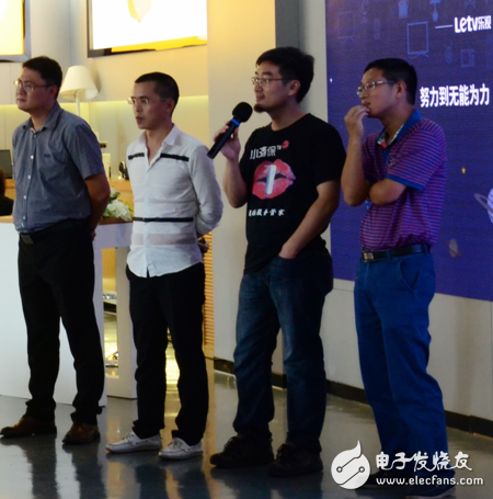 LeTV's "High Guest" Smart Hardware Competition's first road show ended successfully