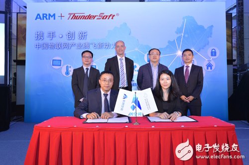 ARM and Zhongke Chuangda set up Anchuang Space Accelerator to promote the development of intelligent hardware industry