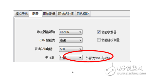 How to determine the baud rate tolerance of a CAN communication node