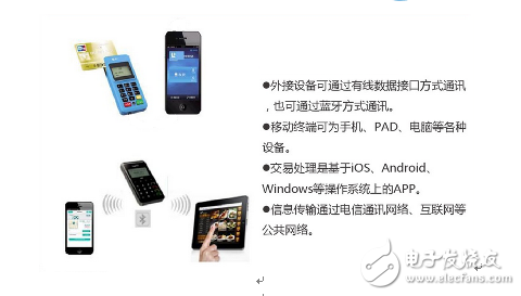 Dalian Dapinjia Group launches MPOS solution based on Bluetooth 4.0