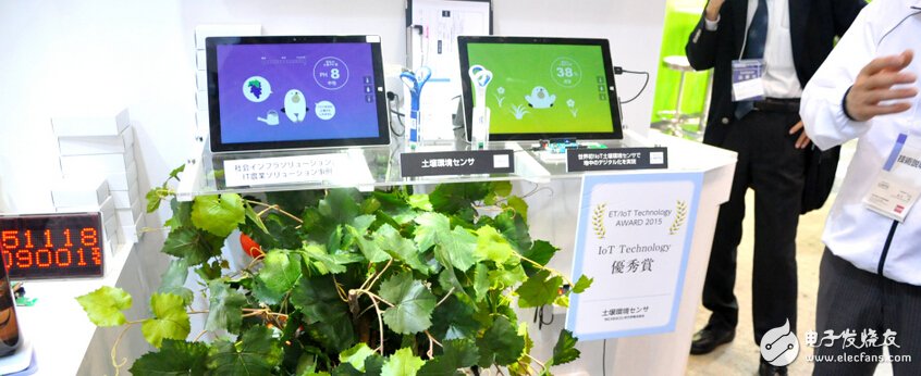 Japanese agricultural IoT breakthrough, the world's first multi-functional soil sensing single chip debut