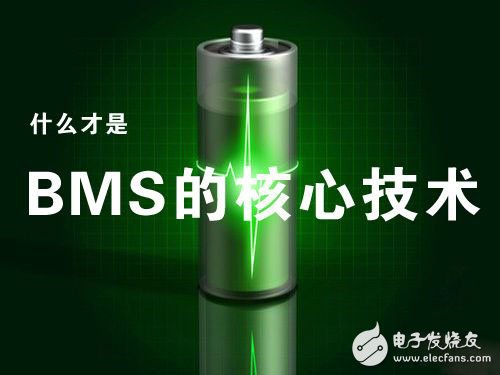 What is the core technology of the Power Battery Management System (BMS)?