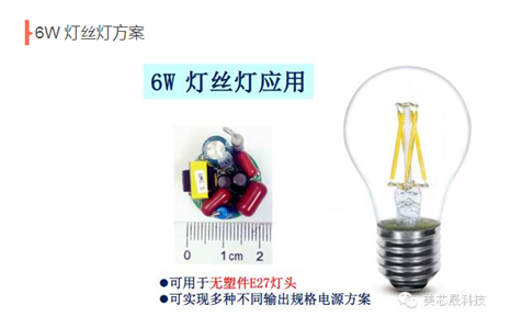The latest MT788X thyristor dimming solution costs less than 2 yuan, supporting the plastic-free E27 lamp holder