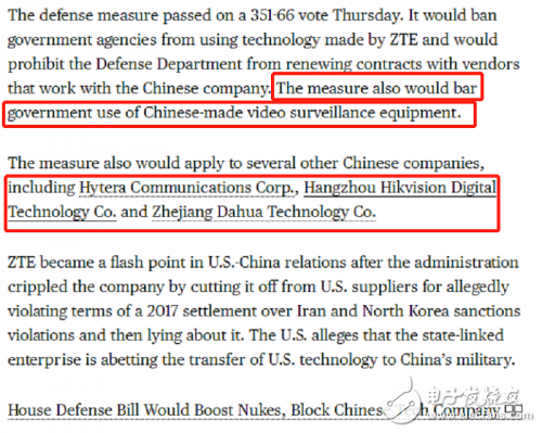 The United States prohibits the federal government from purchasing video surveillance equipment supplied by certain Chinese manufacturers