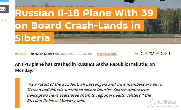 The crash of the national airliner crashed into three pieces. All 39 people on board survived!
