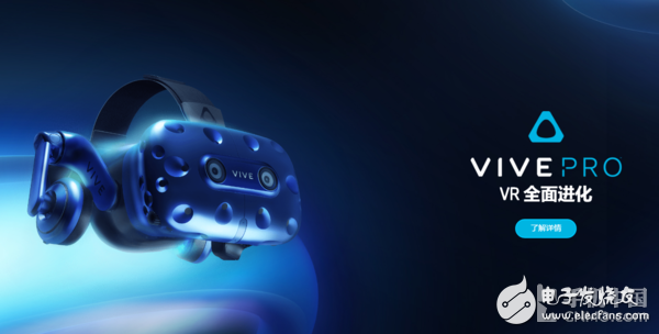 HTC releases new Vive Pro with integrated headphones at CES