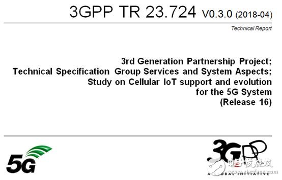 Acceleration of 5G standard development, 5G commercial will immediately replace NB-IoT