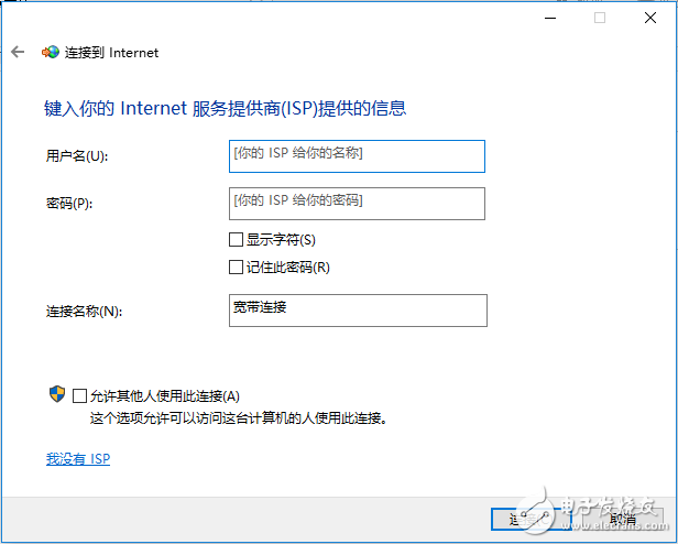 What should I do if the router WAN port cannot obtain an IP address?