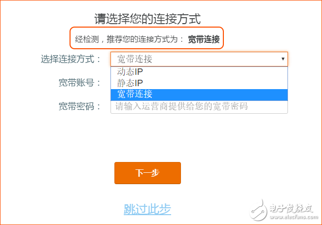 What should I do if the router WAN port cannot obtain an IP address?