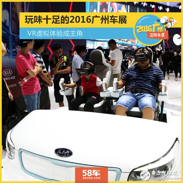 2016 Guangzhou Auto Show VR Experience Zone: It has become the protagonist of tourists' continued heat