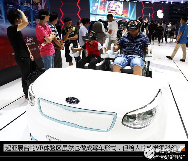 2016 Guangzhou Auto Show VR Experience Zone: It has become the protagonist of tourists' continued heat
