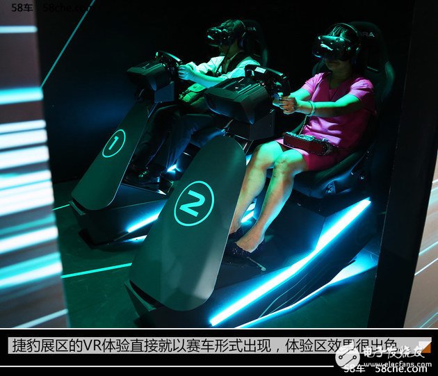 2016 Guangzhou Auto Show VR Experience Zone: It has become the protagonist of tourists' continued heat