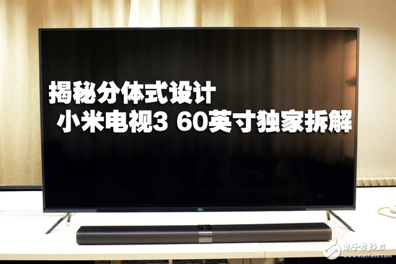 4999 yuan industry conscience! Millet TV 3 real machine dismantling