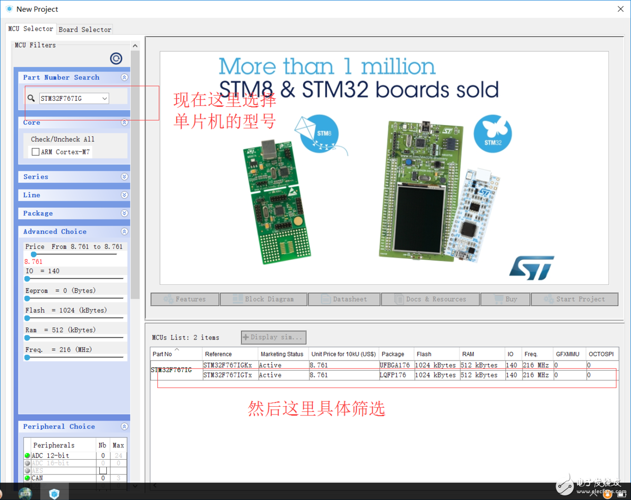 About the stm32 marquee program