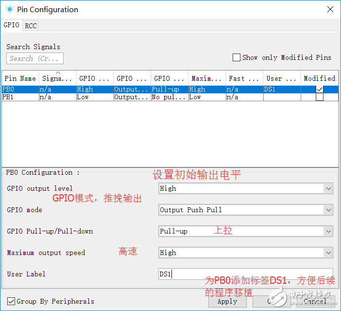 About the stm32 marquee program