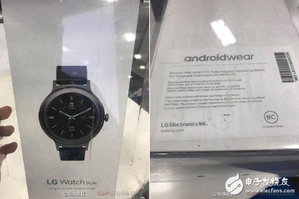 LG Watch Style exposure: P-OLED panel +240mAh battery
