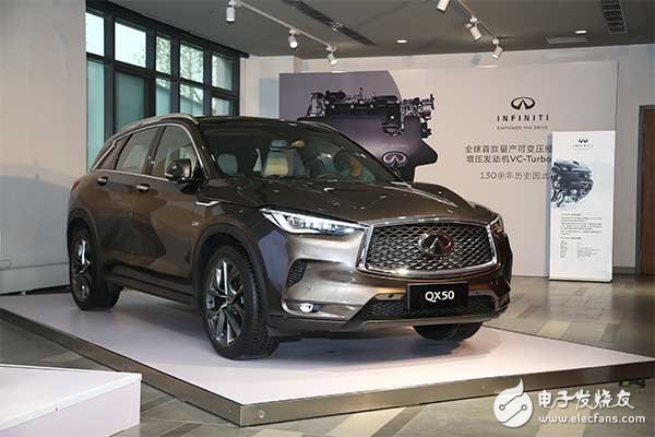 Infiniti QX50 exclusive black technology _iPhone actually helped a lot?