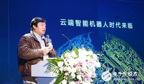 Huang Xiaoqing: Cloud robot is the ultimate form of industrial development