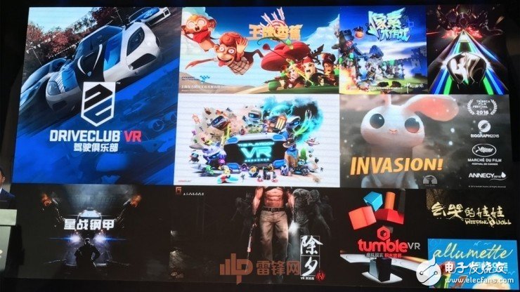 Sony PS VR and the new PS4 are on sale in China.